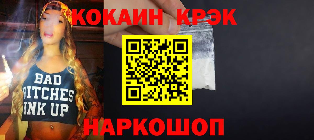 COCAIN Columbia Долгопрудный