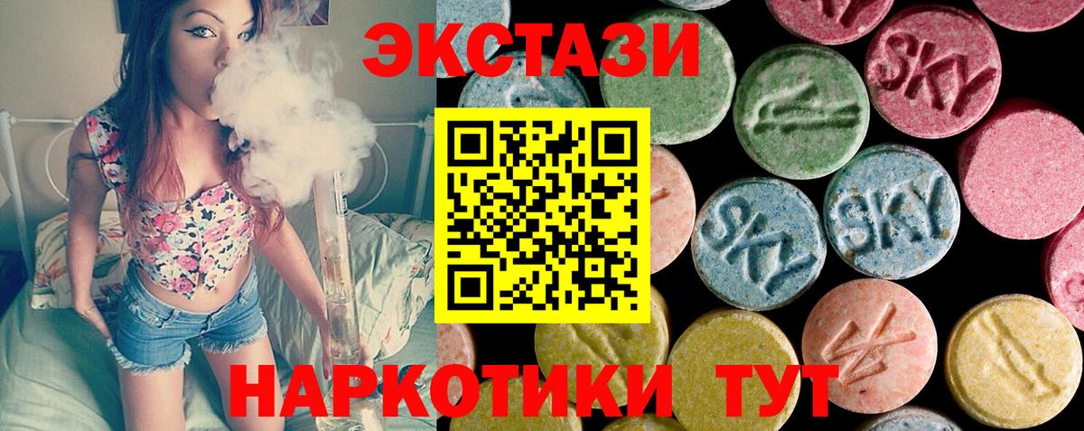 Ecstasy Philipp Plein Долгопрудный