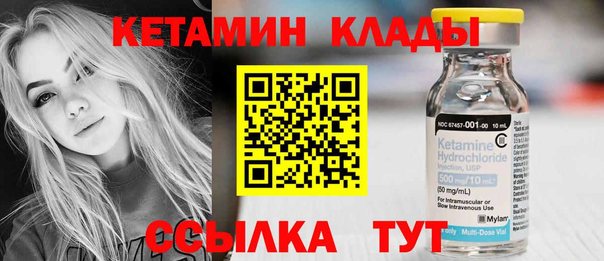 Долгопрудный  МЕГА tor  Вход с VPN  КЕТАМИН ketamine  КЕТАМИН ketamine 