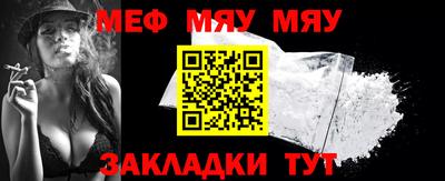 стафф Мариинск
