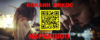 стафф Мариинск