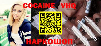 гашишное масло Малгобек
