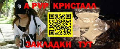 дживик Малоярославец