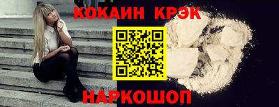 стафф Мариинск