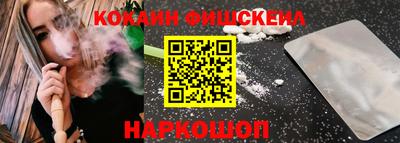 стафф Мариинск