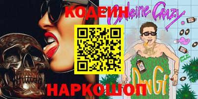 стафф Мариинск