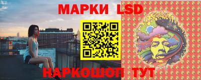 стафф Мариинск