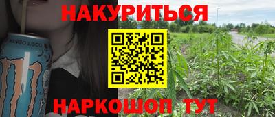 стафф Мариинск