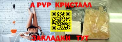 стафф Мариинск