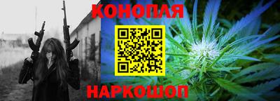 гашишное масло Малгобек