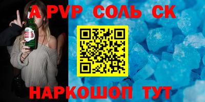 стафф Мариинск