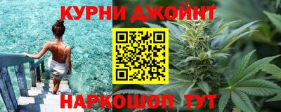 гашишное масло Малгобек