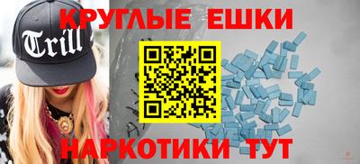 гашишное масло Малгобек