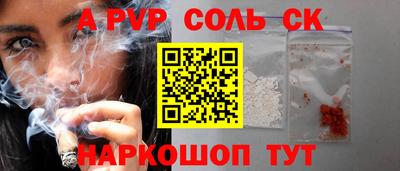 дживик Малоярославец