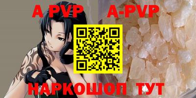 дживик Малоярославец