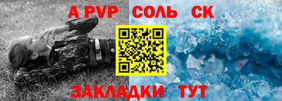 дживик Малоярославец