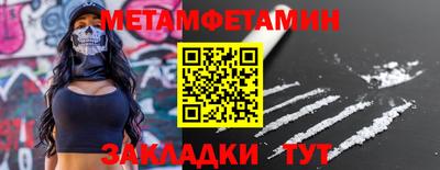 стафф Мариинск