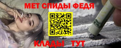 стафф Мариинск