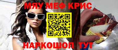 стафф Мариинск
