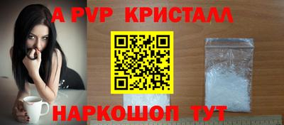 дживик Малоярославец