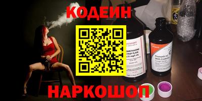 стафф Мариинск