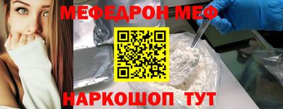 дживик Малоярославец
