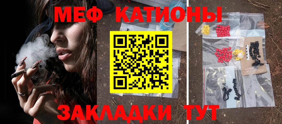 Меф кристаллы Долгопрудный