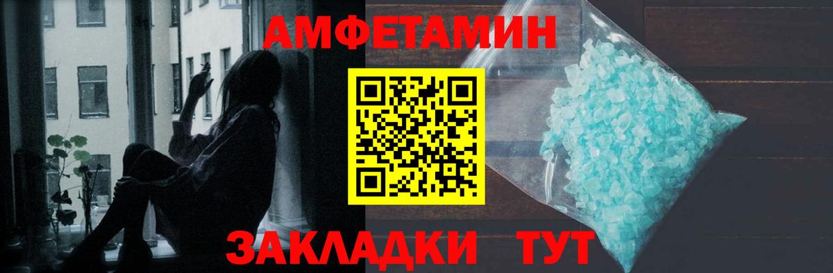Метамфетамин витя  Метамфетамин витя  Долгопрудный  Вход с VPN 
