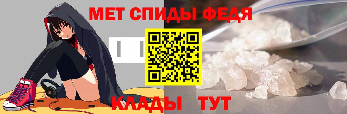 Первитин винт Долгопрудный