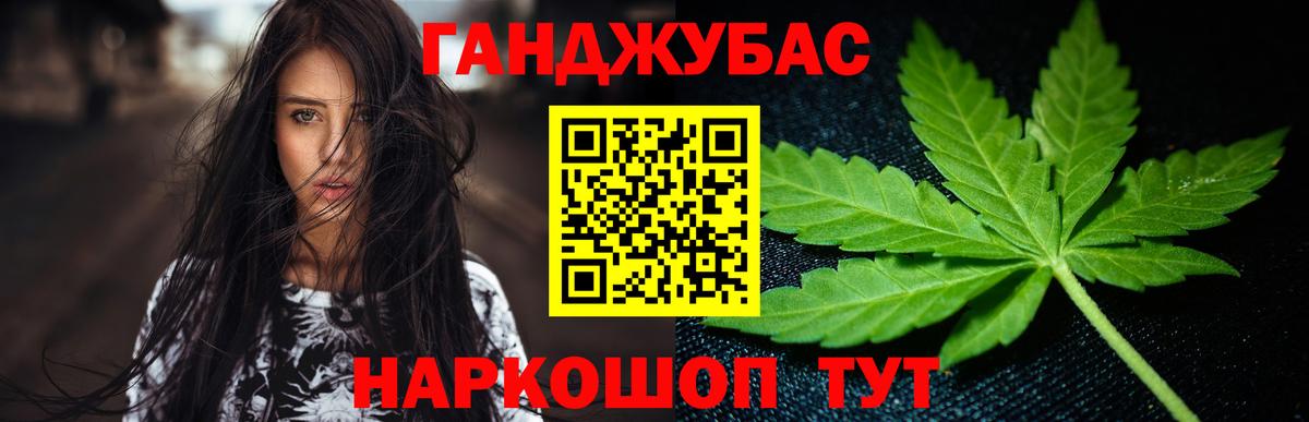 Канабис Bruce Banner  МАРИХУАНА MAZAR  Вход с VPN  Долгопрудный  Канабис MAZAR  Каннабис конопля 