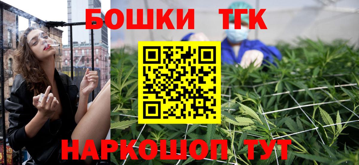 Бошки Шишки планчик Долгопрудный